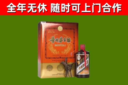 渭滨烟酒回收汉帝茅台.jpg